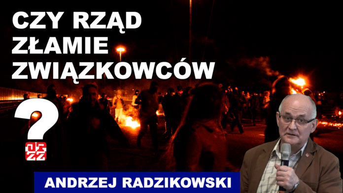 Andrzej Radzikowski: Rząd może ograniczyć prawo do strajku